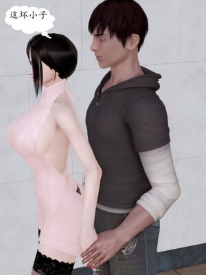 [神龙]我与俏师母01_016