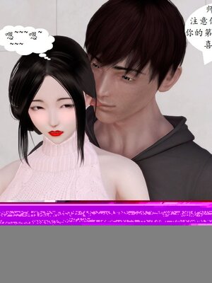 [神龙]我与俏师母02_018