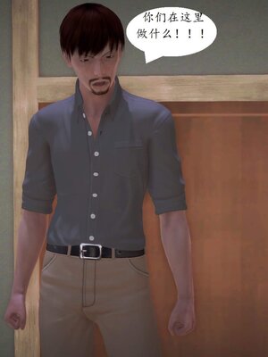 [神龙]我与俏师母02_024