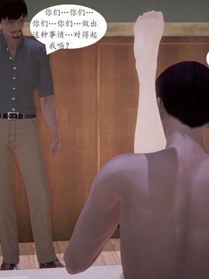 [神龙]我与俏师母02_025