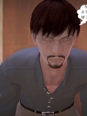 [神龙]我与俏师母02_041