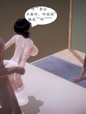 [神龙]我与俏师母02_048