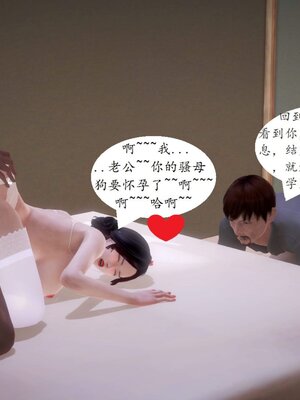 [神龙]我与俏师母02_053