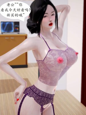 [神龙]我与俏师母02_065