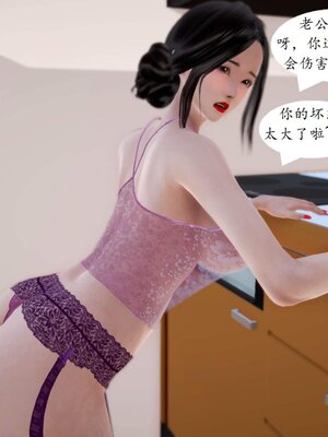 [神龙]我与俏师母02_066