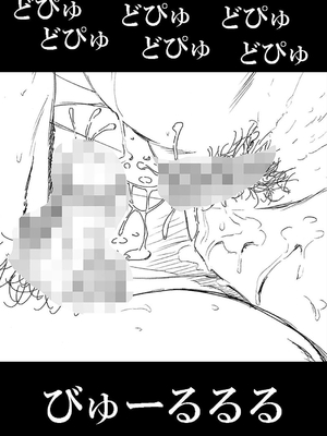 [松山せいじ] 50歳の母がエロすぎて中出しセックスをしてもらった童貞の僕｜50歲的母親太過色情讓我內射做愛並奪走處男之身的我。[中文] [路人烤肉]_0021