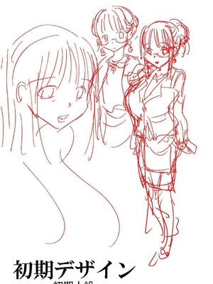 [松山せいじ] 50歳の母がエロすぎて中出しセックスをしてもらった童貞の僕｜50歲的母親太過色情讓我內射做愛並奪走處男之身的我。[中文] [路人烤肉]_0023