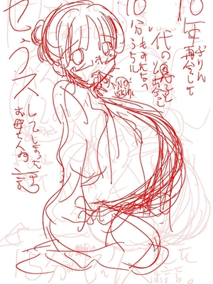 [松山せいじ] 50歳の母がエロすぎて中出しセックスをしてもらった童貞の僕｜50歲的母親太過色情讓我內射做愛並奪走處男之身的我。[中文] [路人烤肉]_0025