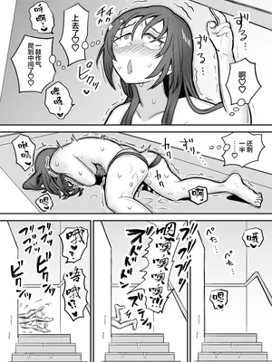 [叡智研究所 (Blank)] 軽い気持ちでTS薬に手を出した男が身も心もメス堕ちするまで(1)オナニー編｜抱着轻率心态尝试TS药的男人，直到身心彻底堕为雌性①自慰篇 [中國翻譯]_43