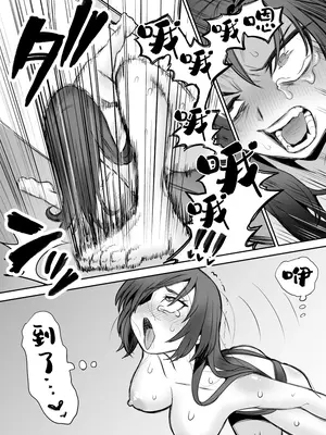 [叡智研究所 (Blank)] 軽い気持ちでTS薬に手を出した男が身も心もメス堕ちするまで(1)オナニー編｜抱着轻率心态尝试TS药的男人，直到身心彻底堕为雌性①自慰篇 [中國翻譯]_46