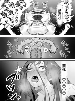 [叡智研究所 (Blank)] 軽い気持ちでTS薬に手を出した男が身も心もメス堕ちするまで(1)オナニー編｜抱着轻率心态尝试TS药的男人，直到身心彻底堕为雌性①自慰篇 [中國翻譯]_63