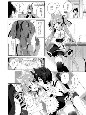 [23.4ド (イチリ)] ボクの理想の異世界生活 総集編01 [DL版]_025