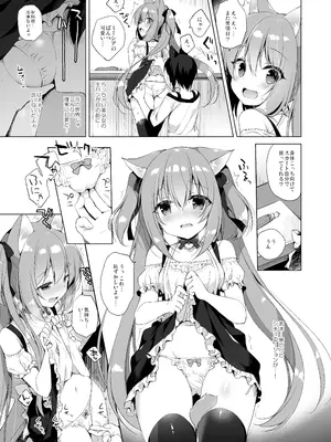 [23.4ド (イチリ)] ボクの理想の異世界生活 総集編01 [DL版]_026