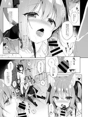 [23.4ド (イチリ)] ボクの理想の異世界生活 総集編01 [DL版]_036