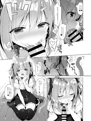 [23.4ド (イチリ)] ボクの理想の異世界生活 総集編01 [DL版]_038