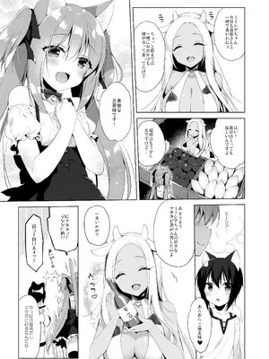 [23.4ド (イチリ)] ボクの理想の異世界生活 総集編01 [DL版]_046