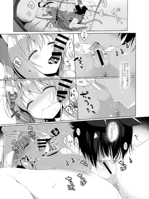 [23.4ド (イチリ)] ボクの理想の異世界生活 総集編01 [DL版]_050