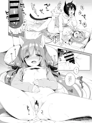 [23.4ド (イチリ)] ボクの理想の異世界生活 総集編01 [DL版]_055