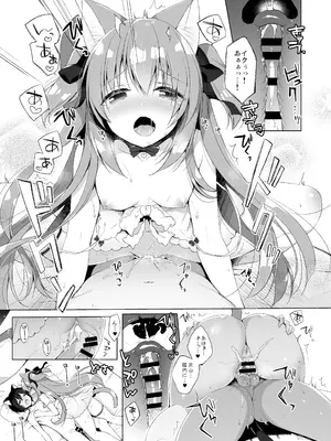 [23.4ド (イチリ)] ボクの理想の異世界生活 総集編01 [DL版]_070