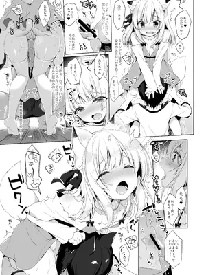 [23.4ド (イチリ)] ボクの理想の異世界生活 総集編01 [DL版]_078