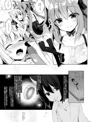 [23.4ド (イチリ)] ボクの理想の異世界生活 総集編01 [DL版]_098