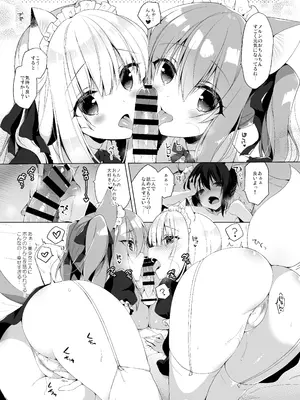 [23.4ド (イチリ)] ボクの理想の異世界生活 総集編01 [DL版]_100