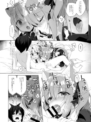 [23.4ド (イチリ)] ボクの理想の異世界生活 総集編01 [DL版]_101