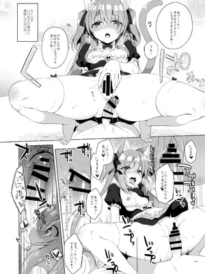 [23.4ド (イチリ)] ボクの理想の異世界生活 総集編01 [DL版]_103