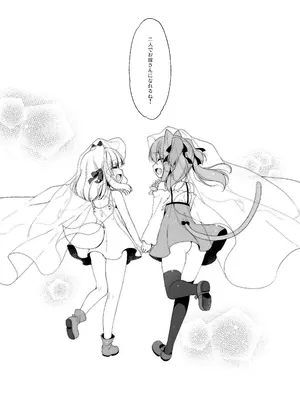 [23.4ド (イチリ)] ボクの理想の異世界生活 総集編01 [DL版]_118