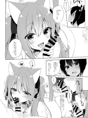 [23.4ド (イチリ)] ボクの理想の異世界生活 総集編01 [DL版]_129