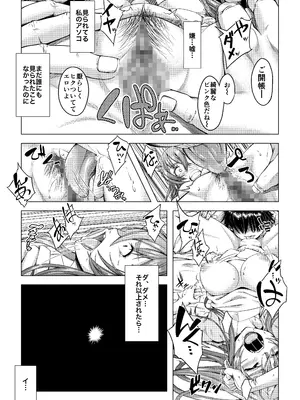 [DASHIMAKITAMAGO] 大学進学で一緒に上京した彼女シリーズ総集編 [DL版]_022