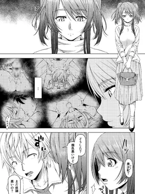 [DASHIMAKITAMAGO] 大学進学で一緒に上京した彼女シリーズ総集編 [DL版]_039