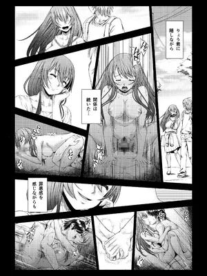 [DASHIMAKITAMAGO] 大学進学で一緒に上京した彼女シリーズ総集編 [DL版]_059