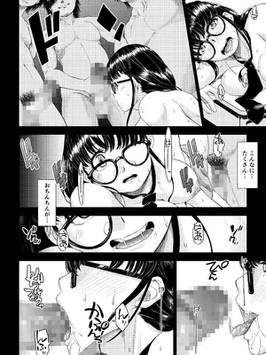 [DASHIMAKITAMAGO] 大学進学で一緒に上京した彼女シリーズ総集編 [DL版]_069