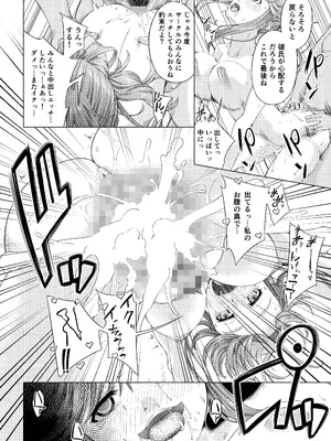 [DASHIMAKITAMAGO] 大学進学で一緒に上京した彼女シリーズ総集編 [DL版]_115