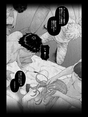 [DASHIMAKITAMAGO] 大学進学で一緒に上京した彼女シリーズ総集編 [DL版]_213