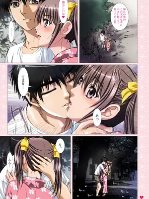 [Studio PAL (南野琴)] 妹は僕の恋人〜20th Anniversary Set〜 [DL版]_007