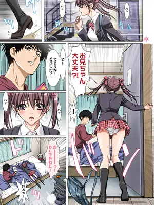 [Studio PAL (南野琴)] 妹は僕の恋人〜20th Anniversary Set〜 [DL版]_019