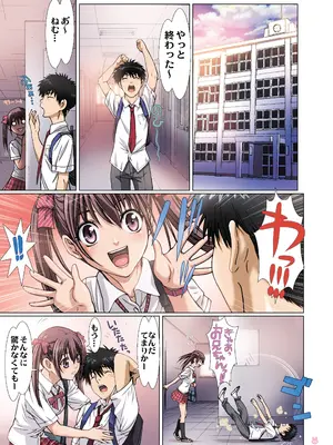 [Studio PAL (南野琴)] 妹は僕の恋人〜20th Anniversary Set〜 [DL版]_045