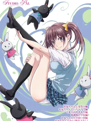 [Studio PAL (南野琴)] 妹は僕の恋人〜20th Anniversary Set〜 [DL版]_080