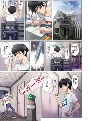 [Studio PAL (南野琴)] 妹は僕の恋人〜20th Anniversary Set〜 [DL版]_086