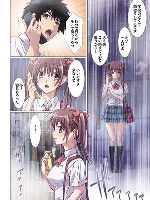 [Studio PAL (南野琴)] 妹は僕の恋人〜20th Anniversary Set〜 [DL版]_115