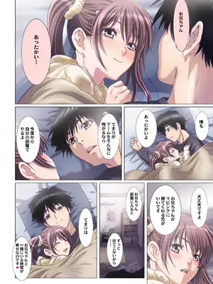 [Studio PAL (南野琴)] 妹は僕の恋人〜20th Anniversary Set〜 [DL版]_129