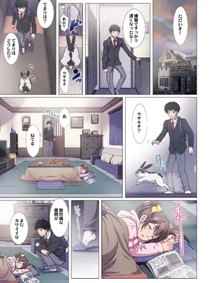 [Studio PAL (南野琴)] 妹は僕の恋人〜20th Anniversary Set〜 [DL版]_142