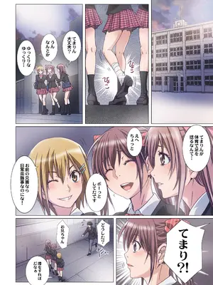 [Studio PAL (南野琴)] 妹は僕の恋人〜20th Anniversary Set〜 [DL版]_151