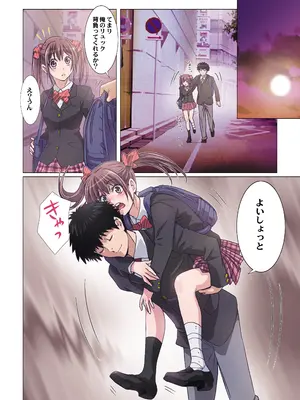 [Studio PAL (南野琴)] 妹は僕の恋人〜20th Anniversary Set〜 [DL版]_153