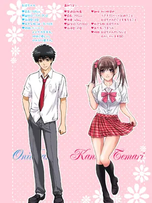 [Studio PAL (南野琴)] 妹は僕の恋人〜20th Anniversary Set〜 [DL版]_160