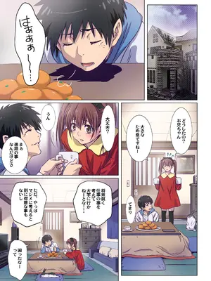 [Studio PAL (南野琴)] 妹は僕の恋人〜20th Anniversary Set〜 [DL版]_161