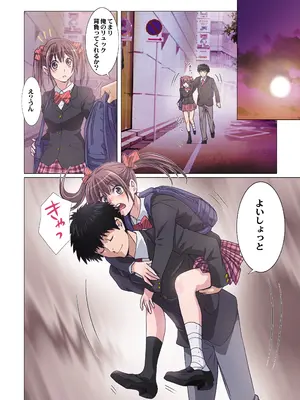 [Studio PAL (南野琴)] 妹は僕の恋人〜20th Anniversary Set〜 [DL版]_202