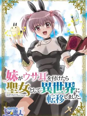 [Studio PAL (南野琴)] 妹は僕の恋人〜20th Anniversary Set〜 [DL版]_207